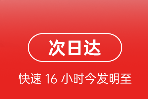 霍林郭勒航空快递航空货运 航空货运