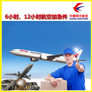 霍林郭勒航空快递公司谈空运的四大作用是什么